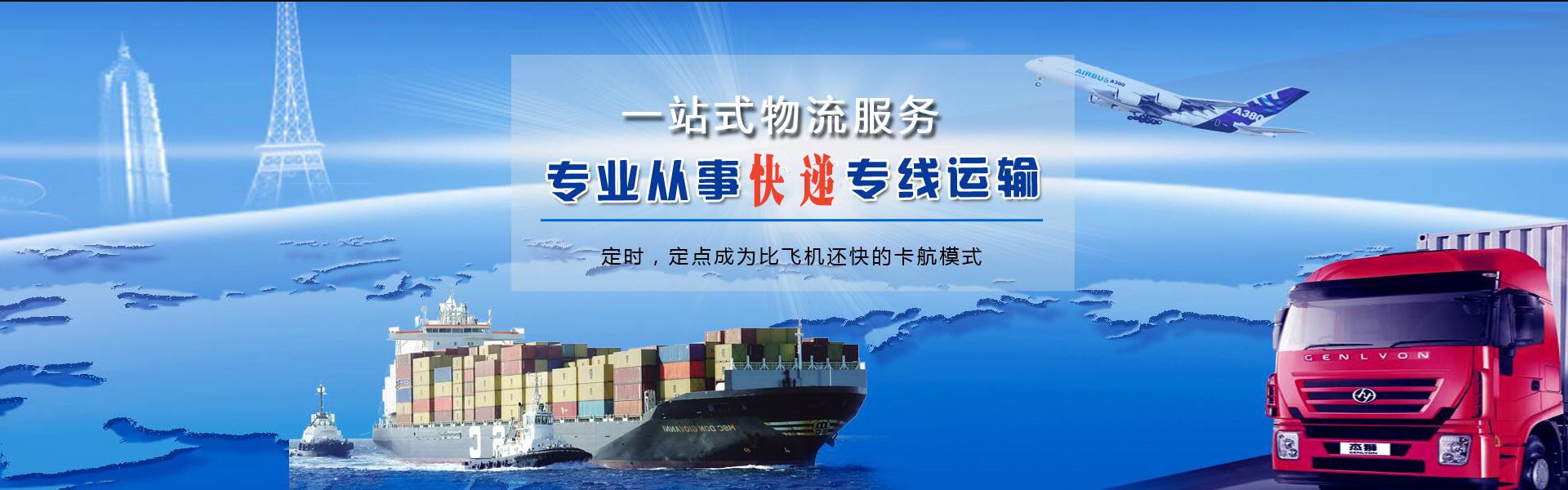 富拉尔基到丹麦物流公司-富拉尔基至丹麦物流专线-富拉尔基空运到丹麦-优时通物流有限公司