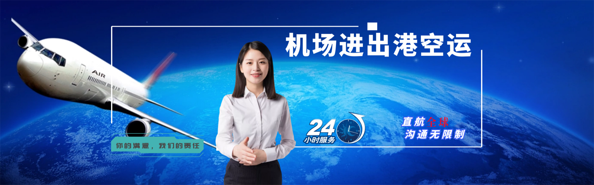 富拉尔基到丹麦物流公司-富拉尔基至丹麦物流专线-富拉尔基空运到丹麦-优时通物流有限公司